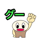 【ケマケマの日常 2】 ©K-creation（個別スタンプ：8）