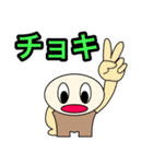 【ケマケマの日常 2】 ©K-creation（個別スタンプ：9）