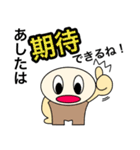 【ケマケマの日常 2】 ©K-creation（個別スタンプ：11）