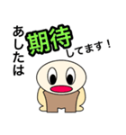 【ケマケマの日常 2】 ©K-creation（個別スタンプ：12）