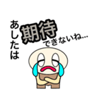 【ケマケマの日常 2】 ©K-creation（個別スタンプ：13）