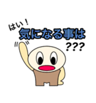 【ケマケマの日常 2】 ©K-creation（個別スタンプ：15）