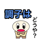 【ケマケマの日常 2】 ©K-creation（個別スタンプ：17）