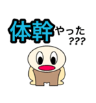 【ケマケマの日常 2】 ©K-creation（個別スタンプ：19）