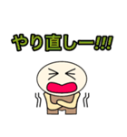 【ケマケマの日常 2】 ©K-creation（個別スタンプ：22）