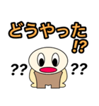 【ケマケマの日常 2】 ©K-creation（個別スタンプ：24）