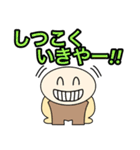 【ケマケマの日常 2】 ©K-creation（個別スタンプ：26）