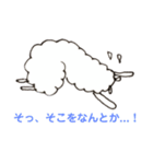 ゆるゆるメーちゃん（個別スタンプ：2）
