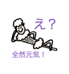 ゆるゆるメーちゃん（個別スタンプ：5）