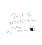 共働き夫婦（個別スタンプ：3）