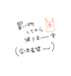 共働き夫婦（個別スタンプ：4）