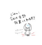 共働き夫婦（個別スタンプ：6）