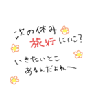 共働き夫婦（個別スタンプ：13）