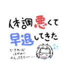 共働き夫婦（個別スタンプ：15）
