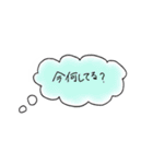 今何してる？＆返答スタンプ（個別スタンプ：1）