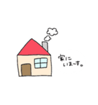 今何してる？＆返答スタンプ（個別スタンプ：2）