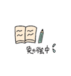 今何してる？＆返答スタンプ（個別スタンプ：9）