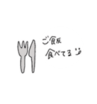 今何してる？＆返答スタンプ（個別スタンプ：11）