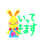 うさぎといちご（個別スタンプ：17）