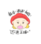 スッキリ組（個別スタンプ：8）