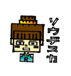 メデルちゃんの日常 vol.2（個別スタンプ：12）