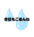 ごめんねと言いたいときに使えるスタンプ（個別スタンプ：7）
