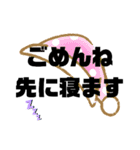 ごめんねと言いたいときに使えるスタンプ（個別スタンプ：18）