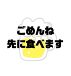 ごめんねと言いたいときに使えるスタンプ（個別スタンプ：19）