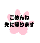 ごめんねと言いたいときに使えるスタンプ（個別スタンプ：20）