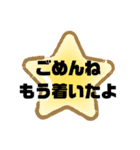ごめんねと言いたいときに使えるスタンプ（個別スタンプ：21）