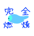 火の玉くんスタンプ1（個別スタンプ：15）
