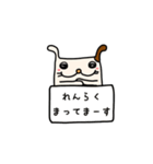 【家族連絡用】わんこの日常スタンプ（個別スタンプ：2）