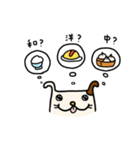 【家族連絡用】わんこの日常スタンプ（個別スタンプ：10）