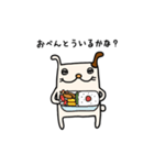 【家族連絡用】わんこの日常スタンプ（個別スタンプ：13）