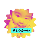 sakotan（個別スタンプ：1）