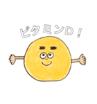 サトイモたん（個別スタンプ：2）
