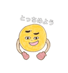 サトイモたん（個別スタンプ：3）