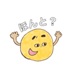 サトイモたん（個別スタンプ：5）