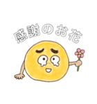 サトイモたん（個別スタンプ：6）
