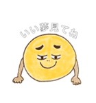 サトイモたん（個別スタンプ：7）