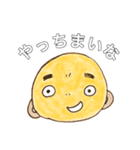 サトイモたん（個別スタンプ：8）