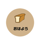 シュール＆かわいいレスポンス（個別スタンプ：1）
