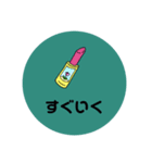 シュール＆かわいいレスポンス（個別スタンプ：4）