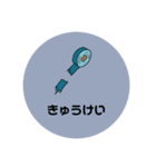 シュール＆かわいいレスポンス（個別スタンプ：5）