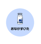シュール＆かわいいレスポンス（個別スタンプ：6）