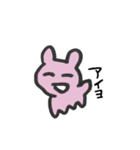 うさぎたーまにいぬ（個別スタンプ：2）