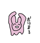 うさぎたーまにいぬ（個別スタンプ：14）
