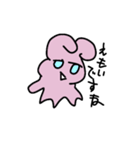 うさぎたーまにいぬ（個別スタンプ：26）