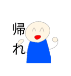 これからのご時世（個別スタンプ：1）