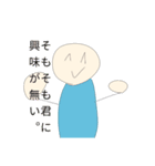 これからのご時世（個別スタンプ：2）